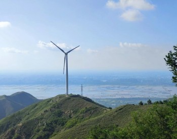 山西平陆98.5MW风电项目资产交割完成