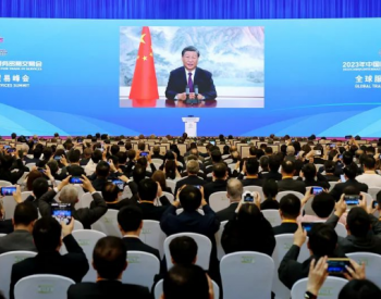 中国能建<em>应邀</em>参加2023年中国国际服务贸易交易会全球服务贸易峰会