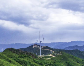 国能日新功率预测赋能临西运河200MW风电项目稳定
