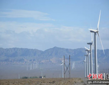 酒泉玉门：风电项目为“双碳赋能”