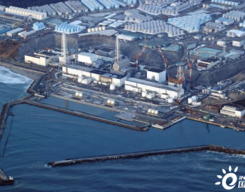 <em>日媒</em>：东电用于福岛第一核电站善后处理的支出预计将超此前预算