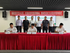 4.2亿元！贵州红果经开区签约磷酸铁锂储能示范项目