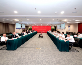 中国核电完成第二轮WANO电力公司CPR评估