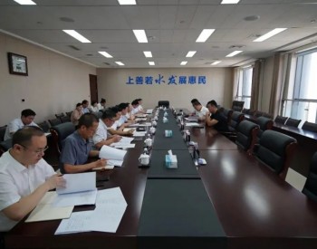 水发集团对三大主业统筹发展作出再<em>部署</em>