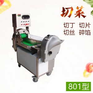 台湾801大型切菜机商用多功能全自动电动芹菜白菜等切菜机