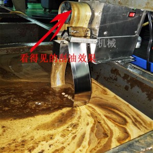 厂家钢带式刮油机 CNC-50撇油器 浮油回收机