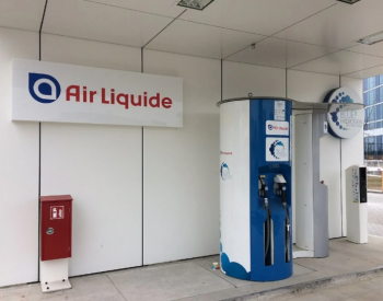 <em>液化空气集团</em>计划投资4亿欧元在法国建设200MW的氢气电解槽项目