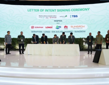 隆基签署LOI<em>意向书</em> 共谋印尼可持续发展
