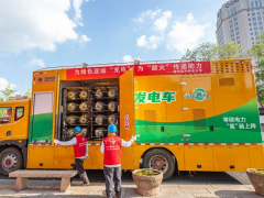 国内首辆<em>氢能应急电源车</em>助力亚运会