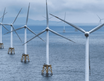 全球<em>单机</em>容量最大海上风电场在福建并网！