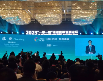 青海绿电成为杭州亚运会第二大电能来源