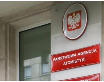 国际<em>原子</em>能机构代表团审查波兰的监管框架