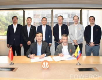 公司签约哥伦比亚艾斯科巴尔128MW光伏项目