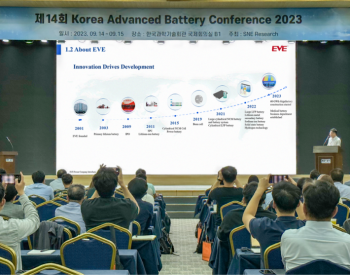 亿纬锂能任仁博士出席韩国先进电池KABC 2023会议并发表演讲