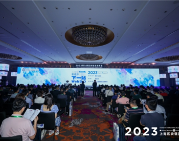 下一站，向未来——万向创新聚能城参加第九届区块链全球峰会
