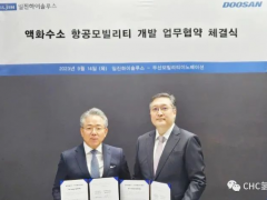 <em>斗山</em>与ILJIN签订无人机用液氢储运技术开发协议