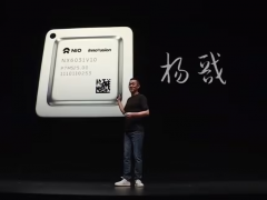 蔚来首颗自研芯片“杨戬”宣布10月量产