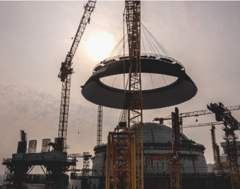路布尔核电2号机组外穹顶进展，核燃料定于 10 月