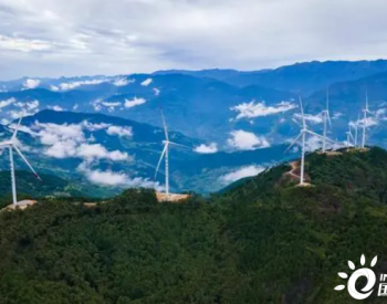 国家首批<em>大型风电</em>光伏基地项目 雅砻江腊巴山风电项目今天正式投产发电