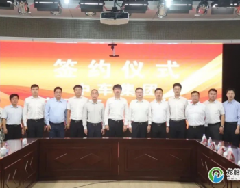 分期開發！500MW風電項目簽約