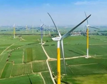 甘肃定西：10万千瓦风电项目公示，<em>风电配储</em>15MW&30MWh