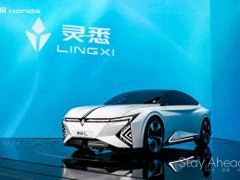 东风本田发布<em>新能源汽车品牌</em>“灵悉”，首款概念车2024年量产上市