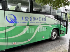 零排放、零污染、补能快、续航久，上海<em>青浦工业园</em>“上线”氢燃料电池接驳车