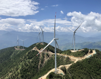重磅！国家首批大型风电光伏基地雅砻江腊巴山风电项目投产发电