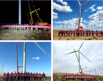 内蒙古乌拉特<em>后旗</em>80万千瓦风电风机吊装完成