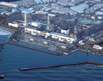 日媒：福岛<em>核电站</em>附近废金属被倒卖 或具有放射性