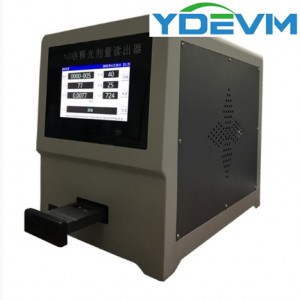 热释光剂量测量仪器YD-2000B