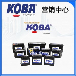 KOBA蓄电池 210H52 MF160G51厂家供应