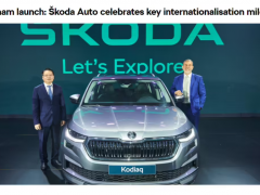 <em>斯柯达</em>正式进入越南市场：首批车型9月25日开始销售，本地CKD生产明年开始