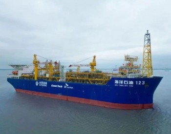 中国海油宣布：两个大项目投产！