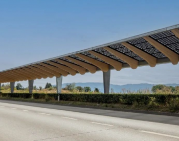 瑞士公用事业公司开通200米太阳能<em>自行车道</em>