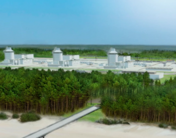 波兰首<em>座核电厂</em>获得环境许可证