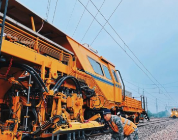 确保晋煤外运畅通，瓦日铁路加长版集中修结束