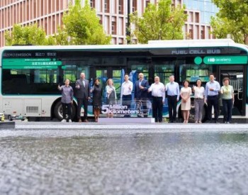 康明斯Accelera氢燃料电池助力临港公交创造新纪录