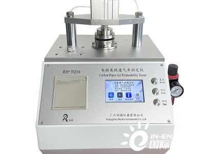 RH-TQ16电脑炭纸透气度测定仪/碳纸特性测试