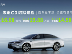 <em>乘联会</em>：9月狭义乘用车零售预计198万辆，新能源预计75万辆