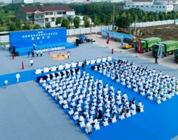 中国中车新能源风电传动系统产业化<em>基地奠基</em>仪式成功举行