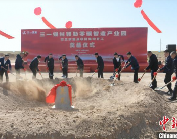 内蒙古锡林郭勒建设风电零碳智造产业园 建150米陆上风机叶片生产线
