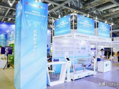 捷氢科技亮相第二十三届中国国际<em>工业博览会</em>