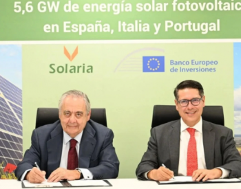 Solaria获得<em>18亿</em>美元欧洲投资银行贷款用于支持欧洲5.6GW可再生能源