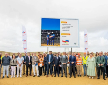 道达尔能源将在西班牙开发263MW太阳能项目