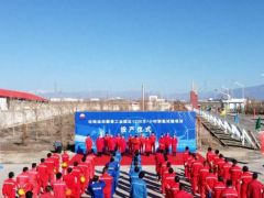 中国石油首套1200标方碱性水电解制氢系统在<em>吐哈油田</em>顺利投运