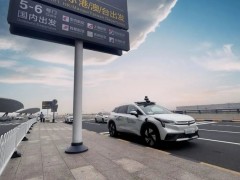 文远知行获准在京开展高速公路自动驾驶测试