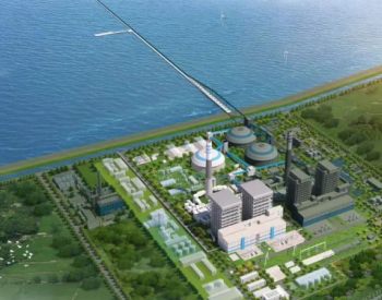 上海2×1000MW<em>清洁绿色</em>高效煤电机组核准