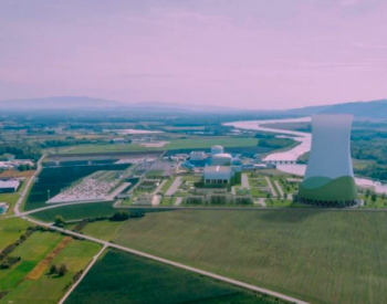 <em>斯洛文尼亚</em>希望加快克尔什科核电站的扩建