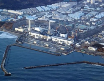 日本启动第二轮核<em>污水排放</em> 数量达7800吨！